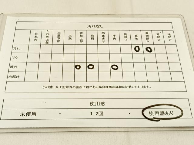 平和屋着物◎六通柄袋帯　樹林文　金銀糸　正絹　逸品　BAAW0761hj