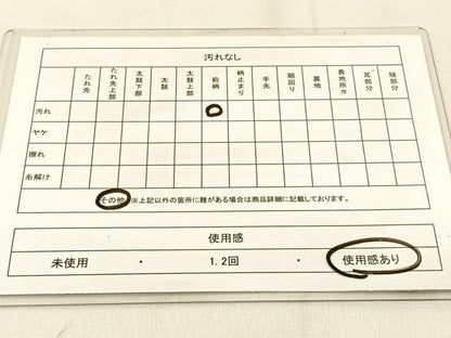 平和屋着物◎太鼓柄袋帯　花車文　金銀彩　正絹　逸品　BAAW0764hj