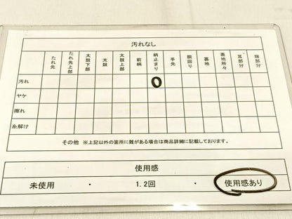 平和屋着物◎六通柄袋帯　唐織　扇面松竹梅文　金糸　正絹　逸品　BAAW0766hj