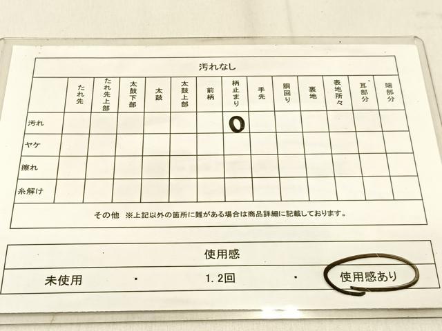 平和屋着物◎六通柄袋帯　唐織　扇面松竹梅文　金糸　正絹　逸品　BAAW0766hj