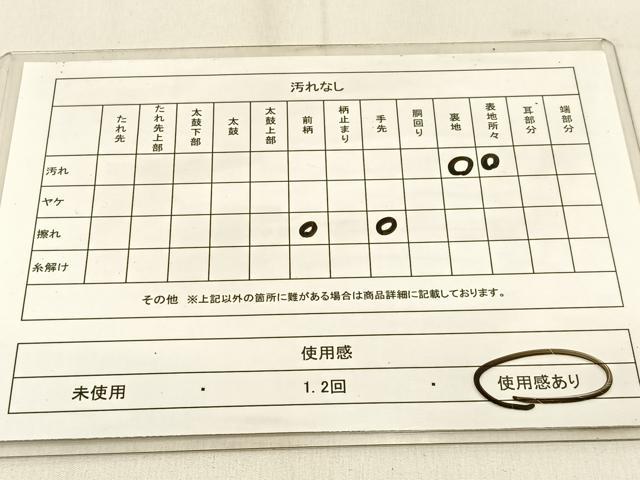 平和屋着物◎六通柄袋帯　道長渡橋花文　金銀糸　正絹　逸品　BAAW0768hj