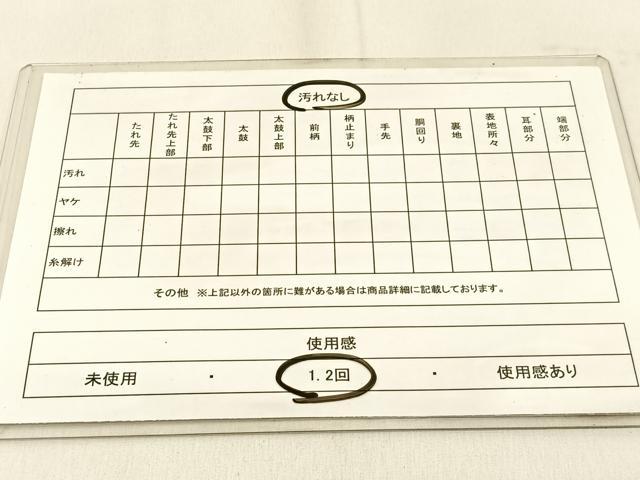 平和屋着物◎六通柄袋帯　狩猟花鳥文　金銀糸　引箔　正絹　逸品　BAAW0770hj
