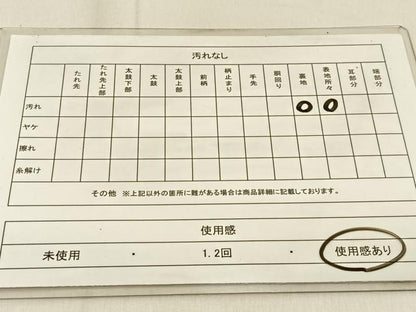 平和屋着物◎全通柄袋帯 群鶴 銀糸 正絹 逸品 BAAW0771hj