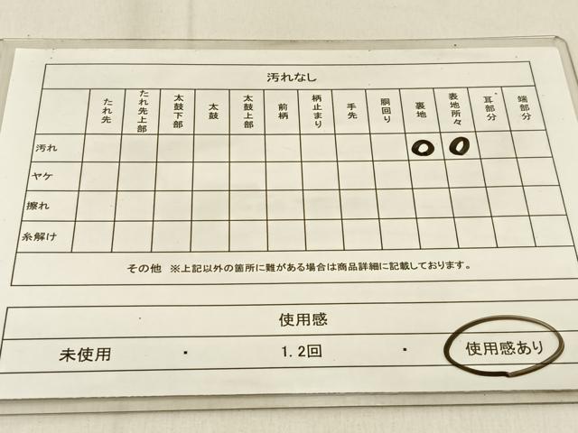 平和屋着物◎全通柄袋帯 群鶴 銀糸 正絹 逸品 BAAW0771hj