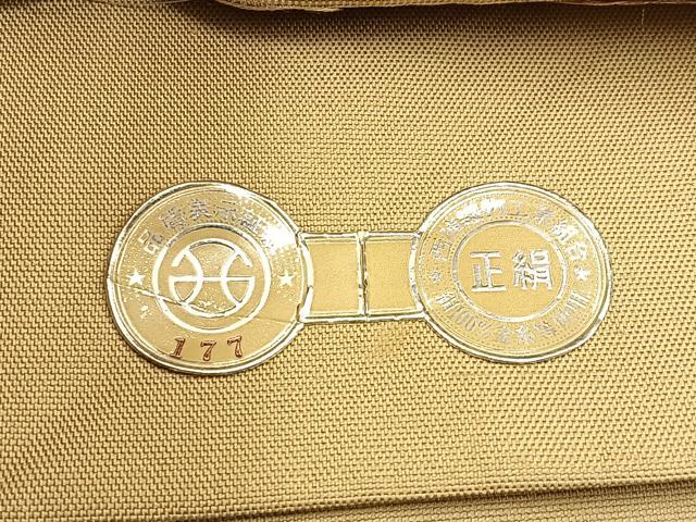 平和屋着物◎西陣　六通柄袋帯　遠山文　証紙付き　正絹　逸品　BAAW0772hj