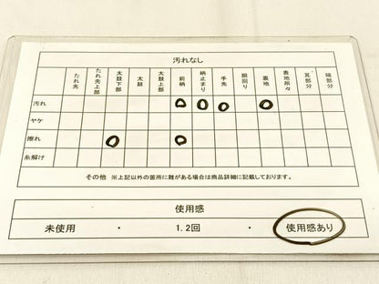 平和屋着物◎西陣　六通柄袋帯　遠山文　証紙付き　正絹　逸品　BAAW0772hj