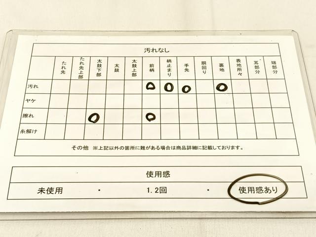 平和屋着物◎西陣　六通柄袋帯　遠山文　証紙付き　正絹　逸品　BAAW0772hj