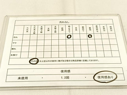 平和屋着物◎六通柄袋帯　亀甲草花文　金銀糸　正絹　逸品　BAAW0773hj