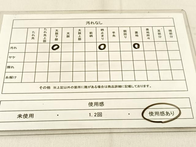 平和屋着物◎六通柄　本袋帯　流水文　金糸　正絹　逸品　BAAW0774hj