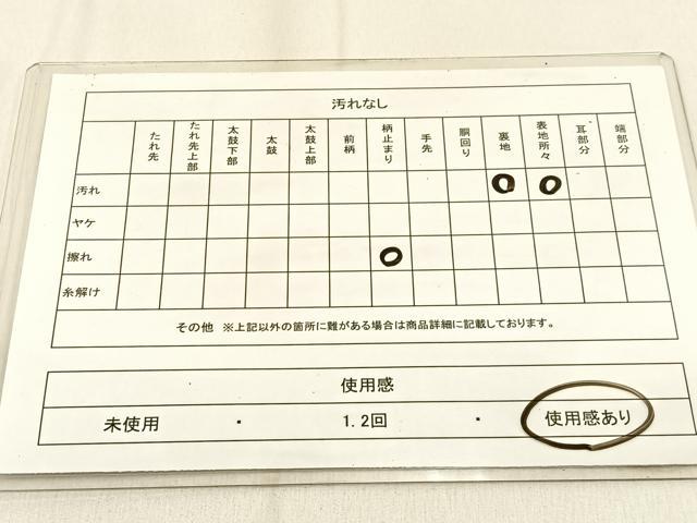 平和屋着物◎西陣　六通柄袋帯　唐織　立波船文　金銀糸　証紙付き　正絹　逸品　BAAW0775hj