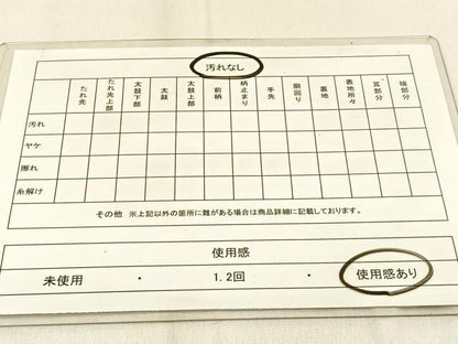 平和屋着物◎六通柄袋帯 唐織 孔雀羽 金銀糸 正絹 逸品 BAAW0776hj