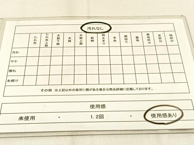 平和屋着物◎六通柄袋帯 唐織 孔雀羽 金銀糸 正絹 逸品 BAAW0776hj