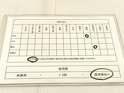 平和屋着物◎六通柄袋帯 唐織 亀甲正倉院花文 金銀糸 正絹 逸品 BAAW0778hj