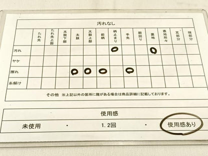 平和屋着物◎六通柄袋帯　重ね山風景文　金銀糸　正絹　逸品　BAAW0780hj