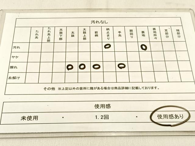 平和屋着物◎六通柄袋帯　重ね山風景文　金銀糸　正絹　逸品　BAAW0780hj