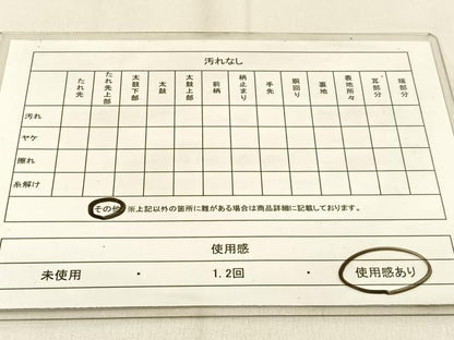 平和屋着物◎六通柄袋帯　唐織　菱天井花鳥文　銀糸　正絹　逸品　BAAW0781hj