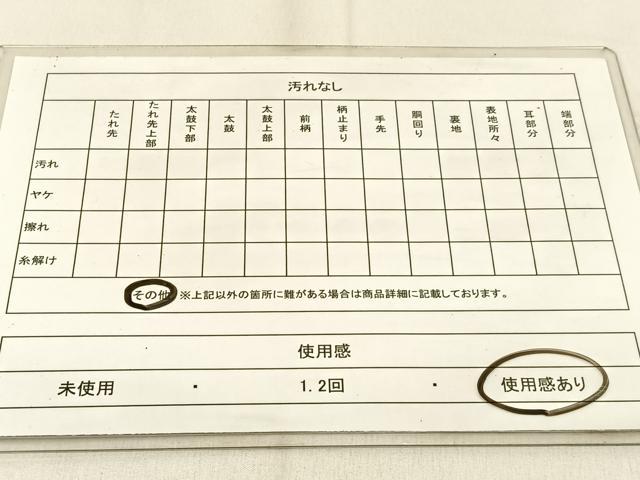 平和屋着物◎六通柄袋帯　唐織　菱天井花鳥文　銀糸　正絹　逸品　BAAW0781hj