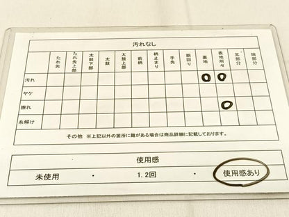 平和屋着物◎六通柄袋帯 唐織 流水文 銀糸 正絹 逸品 BAAW0783hj