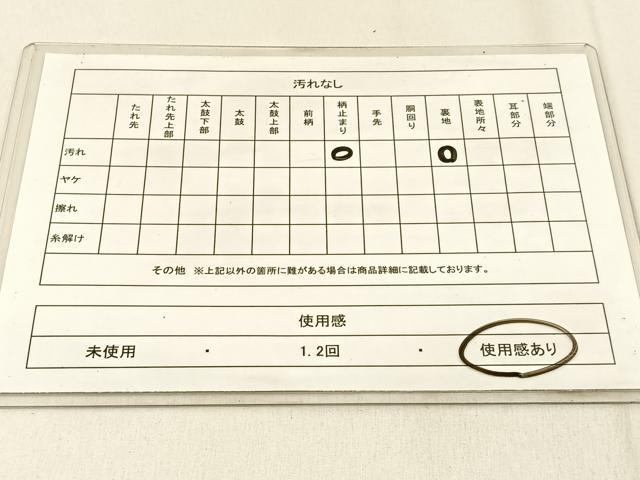 平和屋着物◎六通柄袋帯　抽象文様　引箔　正絹　逸品　BAAW0784hj