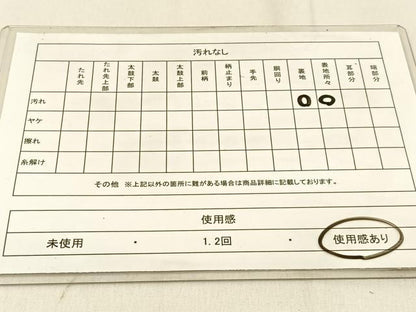 平和屋着物◎六通柄袋帯　重ね山文　銀糸　引箔　正絹　逸品　BAAW0786hj