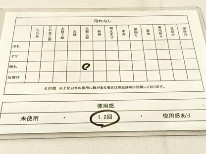 平和屋着物◎六通柄袋帯　風景文　金銀糸　正絹　逸品　BAAW0788hj