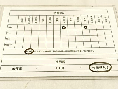 平和屋着物◎六通柄袋帯　松　金糸　正絹　逸品　BAAW0789hj
