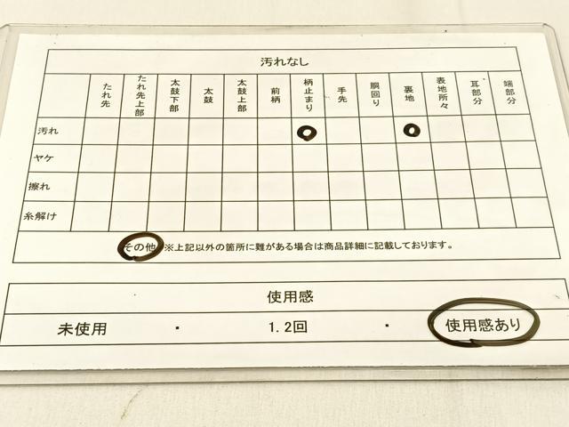 平和屋着物◎六通柄袋帯　松　金糸　正絹　逸品　BAAW0789hj