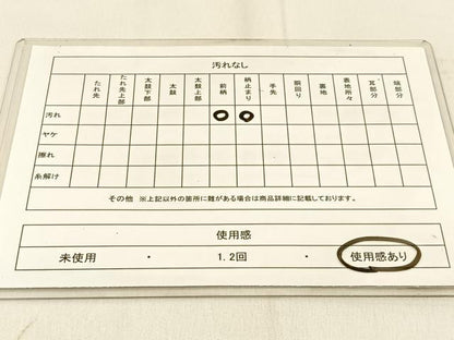 平和屋着物◎六通柄袋帯　霞文　引箔　正絹　逸品　BAAW0790hj