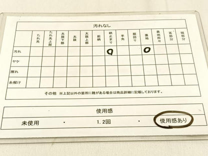 平和屋着物◎六通柄袋帯　草葉文　金銀糸　引箔　正絹　逸品　BAAW0792hj