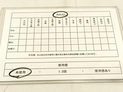 平和屋着物◎六通柄袋帯　霞文　引箔　正絹　逸品　未使用　BAAW0796hj