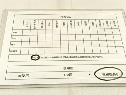 平和屋着物◎六通柄袋帯　芝草文　金糸　正絹　逸品　BAAW0797hj
