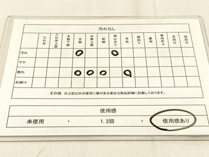 平和屋着物◎六通柄袋帯　霞文　引箔　正絹　逸品　BAAW0799hj