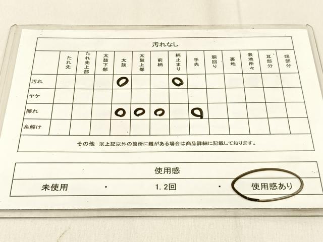 平和屋着物◎六通柄袋帯　霞文　引箔　正絹　逸品　BAAW0799hj