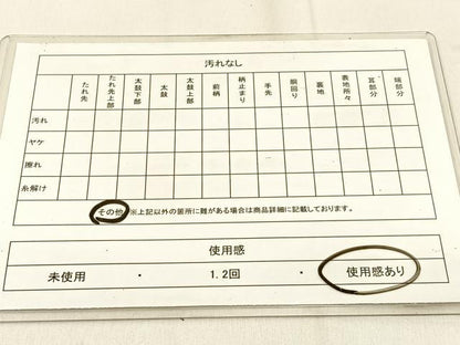 平和屋着物◎六通柄袋帯　唐織　流線文　引箔　正絹　逸品　BAAW0800hj
