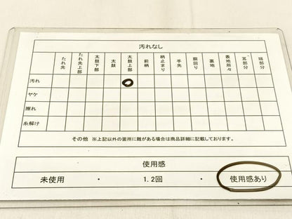 平和屋着物◎六通柄　本袋帯　更紗花唐草文　引箔　正絹　逸品　BAAW0802hj