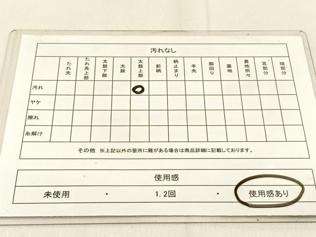 平和屋着物◎六通柄　本袋帯　更紗花唐草文　引箔　正絹　逸品　BAAW0802hj