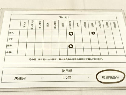 平和屋着物◎六通柄袋帯　唐織　子持ち亀甲花文　金銀糸　正絹　逸品　BAAW0803hj