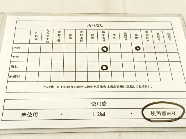 平和屋着物◎六通柄袋帯　唐織　子持ち亀甲花文　金銀糸　正絹　逸品　BAAW0803hj