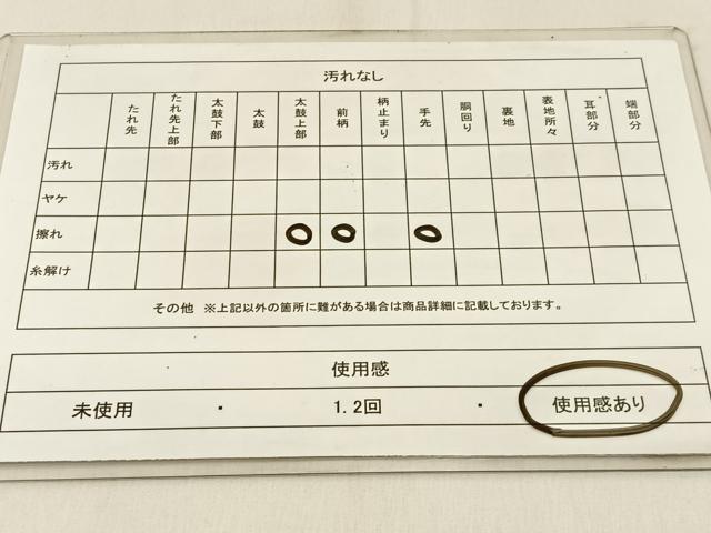 平和屋着物◎六通柄袋帯　遠山文　金糸　正絹　逸品　BAAW0804hj