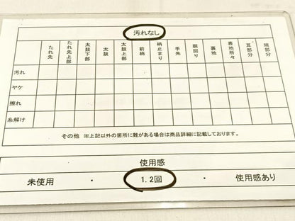 平和屋着物◎六通柄袋帯　流水箔散らし文　金糸　正絹　逸品　BAAW0805hj