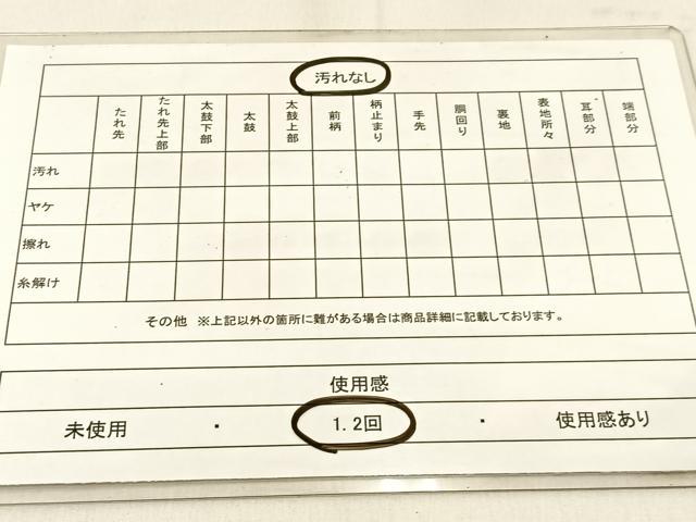 平和屋着物◎六通柄袋帯　流水箔散らし文　金糸　正絹　逸品　BAAW0805hj