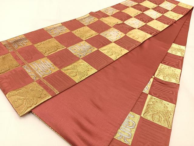 平和屋着物◎六通柄袋帯　寿字文　金銀糸　正絹　逸品　BAAW0806hj