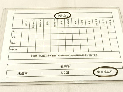 平和屋着物◎六通柄袋帯　寿字文　金銀糸　正絹　逸品　BAAW0806hj