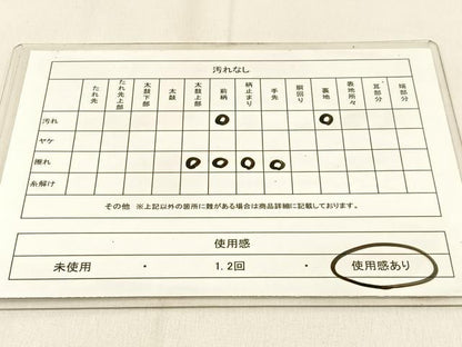 平和屋着物◎六通柄袋帯　樹林風景文　金銀糸　正絹　逸品　BAAW0807hj
