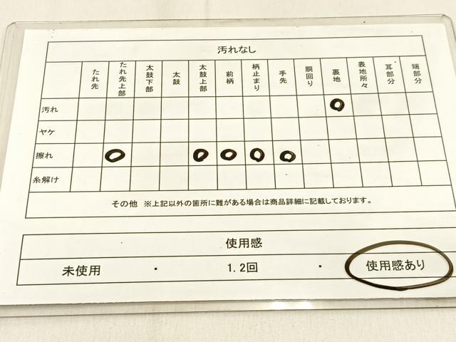 平和屋着物◎六通柄　京袋帯　蜀江花文　金糸　正絹　逸品　BAAW0808hj