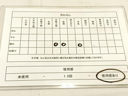 平和屋着物◎六通柄袋帯　松竹梅　御所車文　金銀糸　正絹　逸品　BAAW0809hj