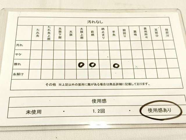 平和屋着物◎六通柄袋帯　松竹梅　御所車文　金銀糸　正絹　逸品　BAAW0809hj