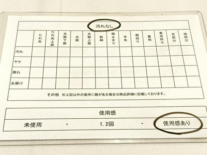 平和屋着物◎六通柄袋帯　更紗花文　黒地　金糸　正絹　逸品　BAAW0810hj