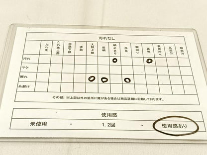 平和屋着物◎西陣 六通柄袋帯 草葉文 金銀糸 引箔 正絹 逸品 BAAW0812hj