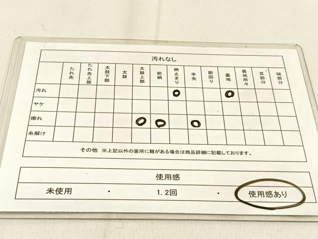 平和屋着物◎西陣 六通柄袋帯 草葉文 金銀糸 引箔 正絹 逸品 BAAW0812hj